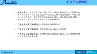 聯(lián)韜 賦能企業(yè)高效運(yùn)營，打造全方位供應(yīng)鏈管理咨詢培訓(xùn)服務(wù)體系