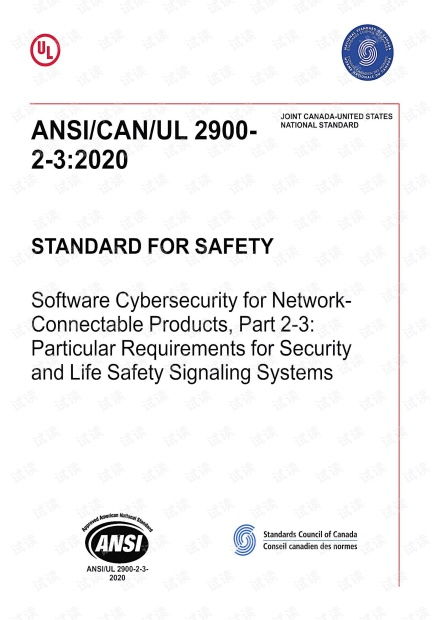 ANSI/UL 2900-2-3:2020: The Special Requirements for Safety and Life Safety Signaling Systems in Network-Connectable Products