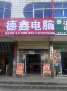 一呼百應(yīng)公司頻道