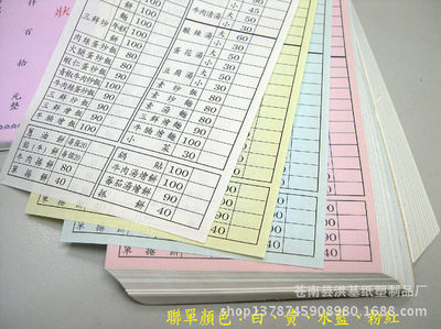 利基營(yíng)銷視角下的茶葉與紙制品銷售策略——以移動(dòng)互聯(lián)為驅(qū)動(dòng)