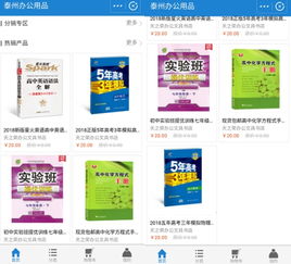 天之榮辦公用品商城 深耕網絡銷售渠道，打造紙制品銷售新標桿