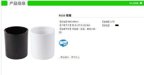 得力牌Deli 9155筆筒 簡潔實用，辦公學習的得力助手